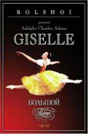Bolshoi: Giselle 2017
